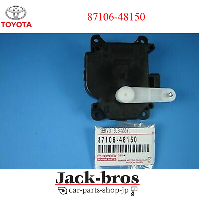 Toyota GENUINE OEM SERVO SUB-ASSEMBLY DAMPER FOR AIRMIX LEXUS