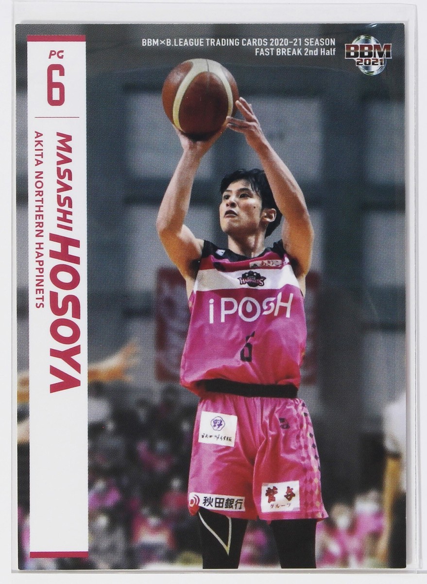 2021 公式選手カード OSHIRO MASAKI Samurai 2021 Epoch Machida Koki No.34 Card Soccer Japan Team Blue ダーツ