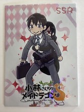 Tarjeta de anime Yakima Makoto SSR XL-21 Miss Kobayashi's Dragon Maid Lococo