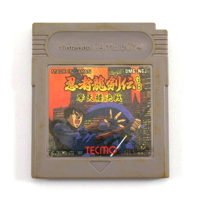 Nintendo GameBoy Spiel - Ninja Gaiden: Shadow JAP Modul