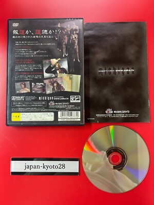 Sony PlayStation 2 michigan PS2 spike | Role Playing | NTSC-J