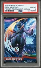 2016 POKEMON PROMO POKKEN TOURNAMENT JAPANESE DARK MEWTWO PSA 8
