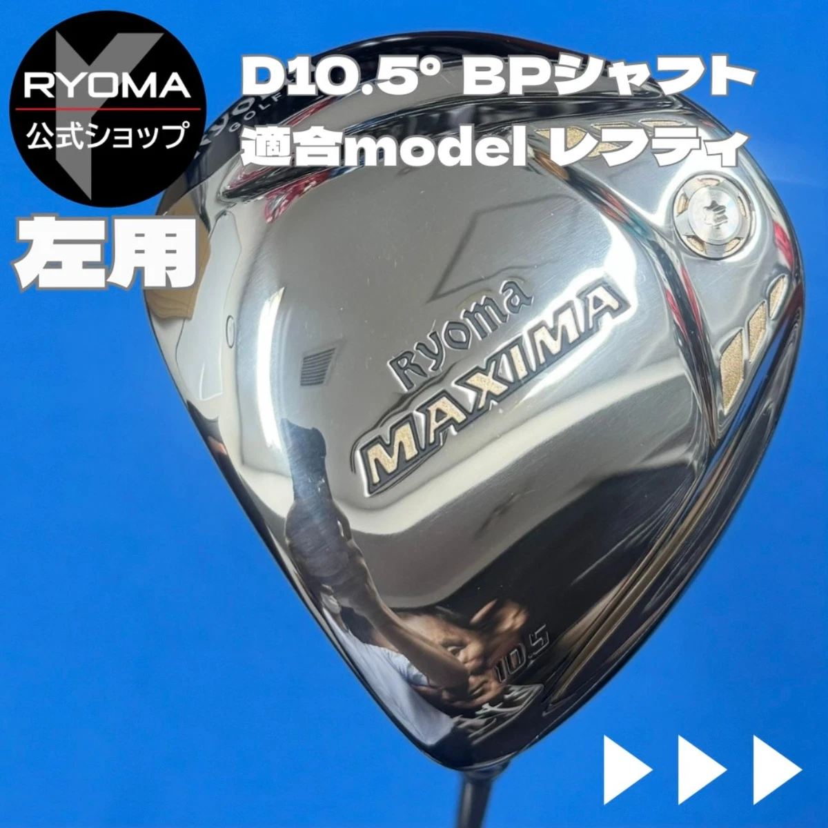 Ryoma Driver Golf Clubs for sale | eBay