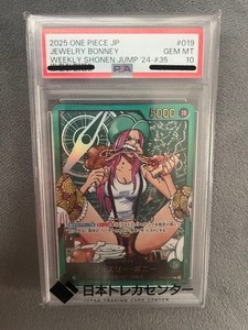 Jewelry Bonney Sp Psa 10 | eBay