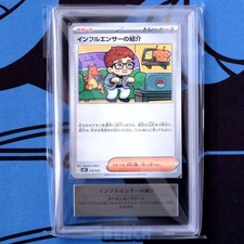 ARS10 Start Deck 100 Corochiao Influencer's Introduction Pokemon Card//MP1