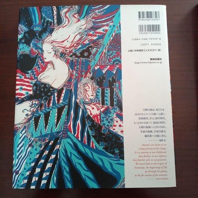 Yoshitaka Amano The Complete Prints Art Book Illustration | eBay