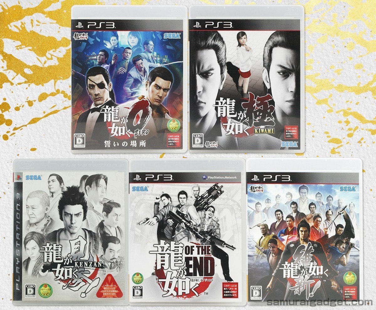 Yakuza Kenzan! & Dead Souls & Ishin! & Zero & Kiwami -Ryu ga
