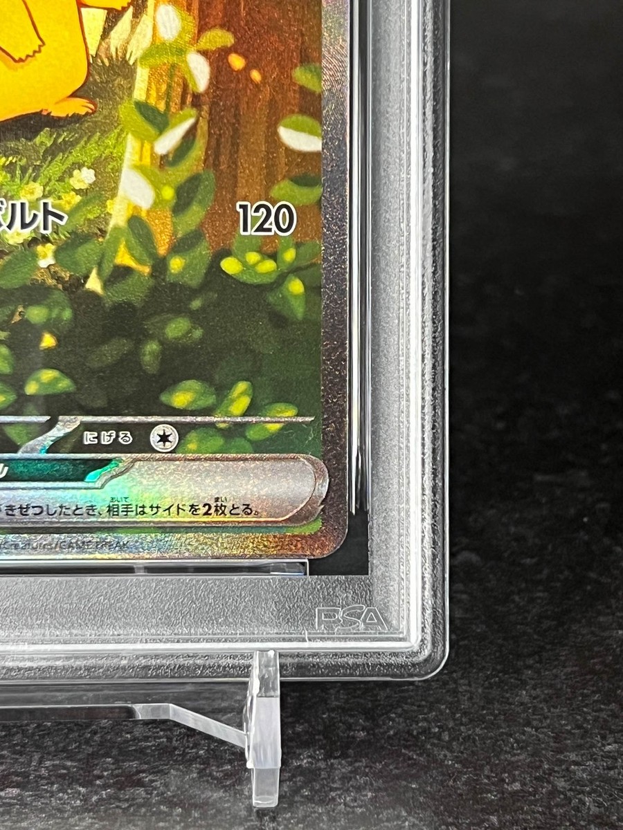PSA 10 Pikachu ex SAR 764/742 Start Deck 100 Pokemon Card Japanese