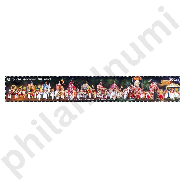 World's Longest Stamp 2024 Sri Lanka Kandy Esala Perahera + FDC + Souvenir MS - Image 3 of 4