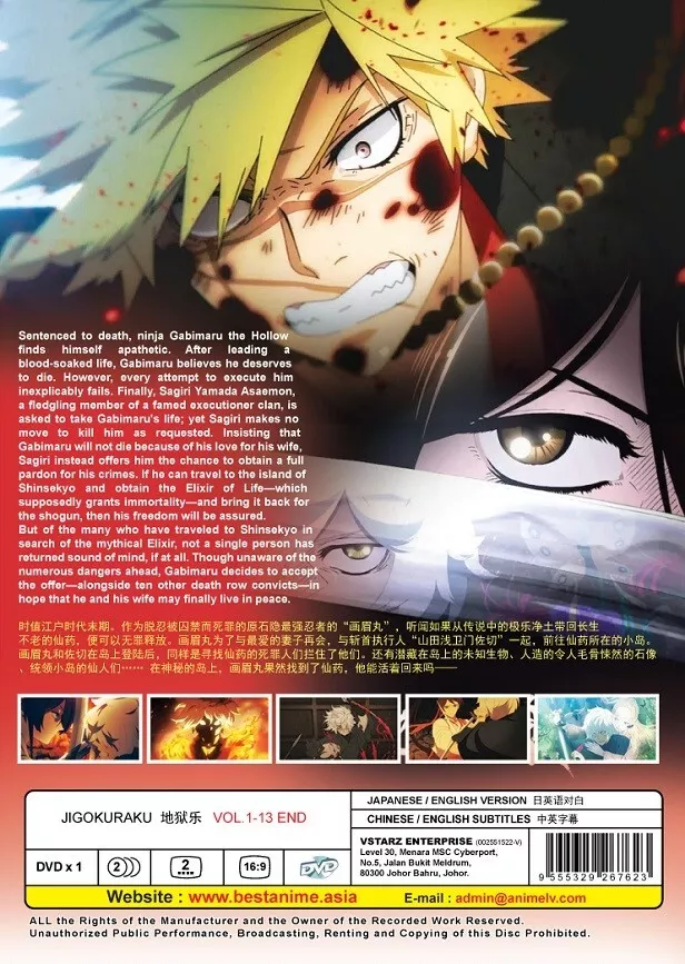 DOWNLOAD Hell's Paradise: Jigokuraku (2023) Season 1 [Anime Series]