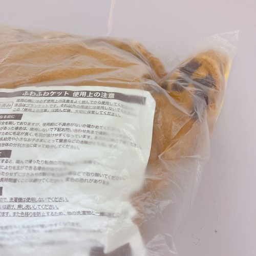 San-X Rilakkuma Fluffy Blanket Mister Donut Misdo Brown Bear Face Kawaii Rare - Bild 13 von 24