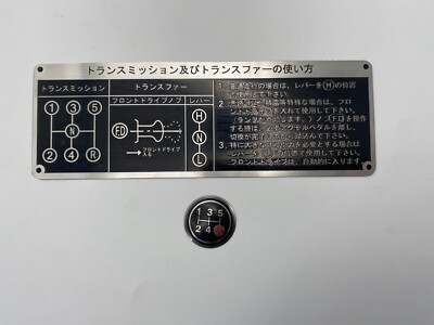 For Toyota Land Cruiser Fj 40/2f /5 speed JAPAN shift instructions ...