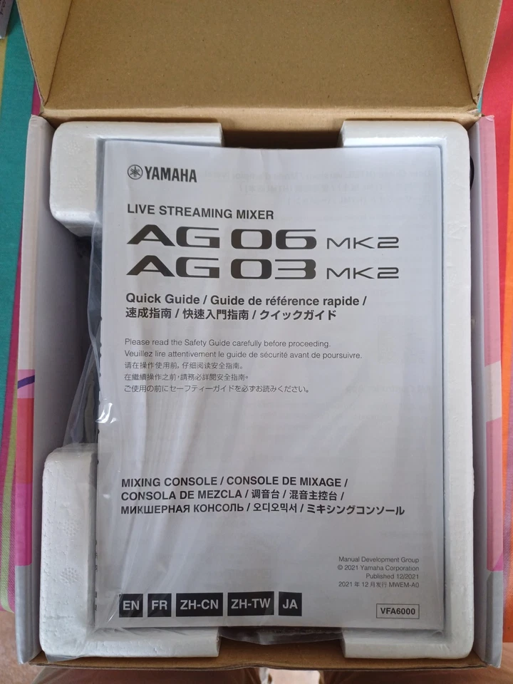 Yamaha AG03 MK2 3 Channel Live Streaming Mixer - White - FREE POSTAGE ✅️ - Image 2 of 4