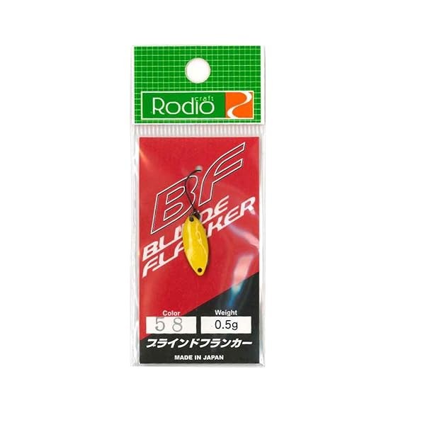 Rodeo craft Blinde Flanker 0.5gram Trout spoon from stylish anglers japan FS