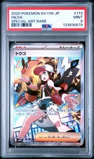 Hilda 173/086 SV11W: White Flare Holo (Japanese) for sale online