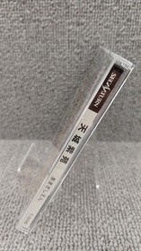 CLIP HOUSE Amagi Shion Sega Saturn game software