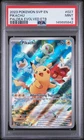 Pokemon Scarlet & Violet - PIKACHU - ETB BLACK STAR PROMO - SVP 027 - PSA 9 - 1B