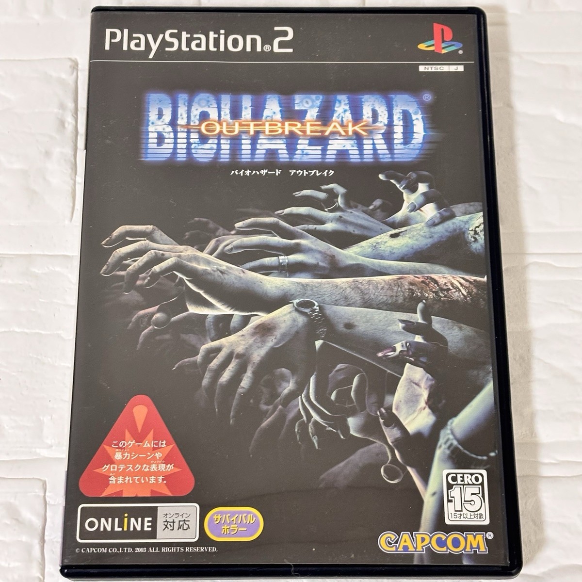 Resident Evil Outbreak 1 & 2 PS2 Japan NTSC-J Tested Working Set