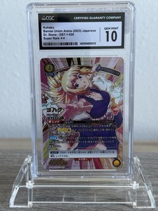Union Arena Dr Stone | eBay