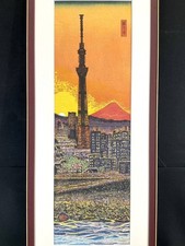 Gijin Okuyama Orig Extra Large Woodblock Print - Madder Red Glow - Tokyo SkyTree