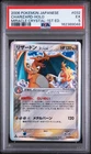 CHARIZARD-HOLO MIRACLE CRYSTAL-1ST ED. Pokemon Japanese Miracle Crystal #0 PSA 5
