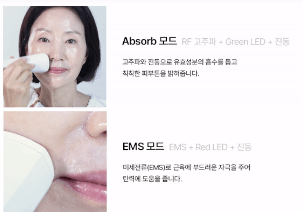 Face Factory Link Shot / High Frequency, Elasticity, Heating Care