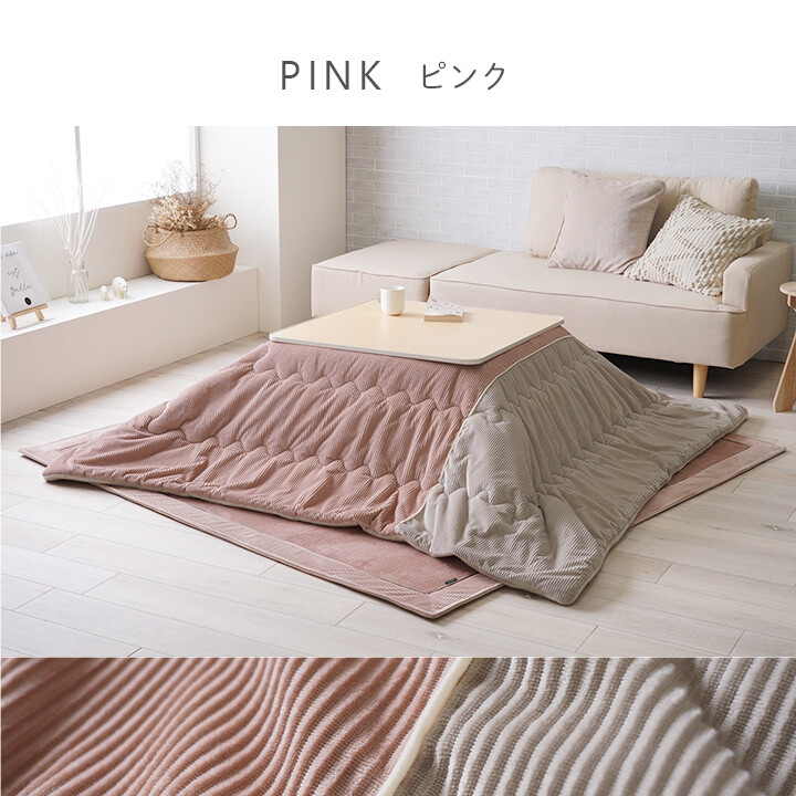 Compacto Kotatsu 80cm Futón Premium Esponjoso 190×190cm Lavable con Calentado...