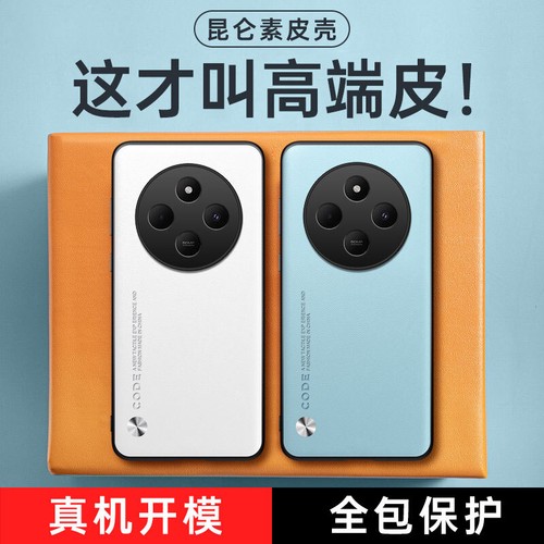 Para Xiaomi Redmi 14C 4G, Moda Antigolpes Negocios Retro Cuero Funda - Imagen 8 de 27