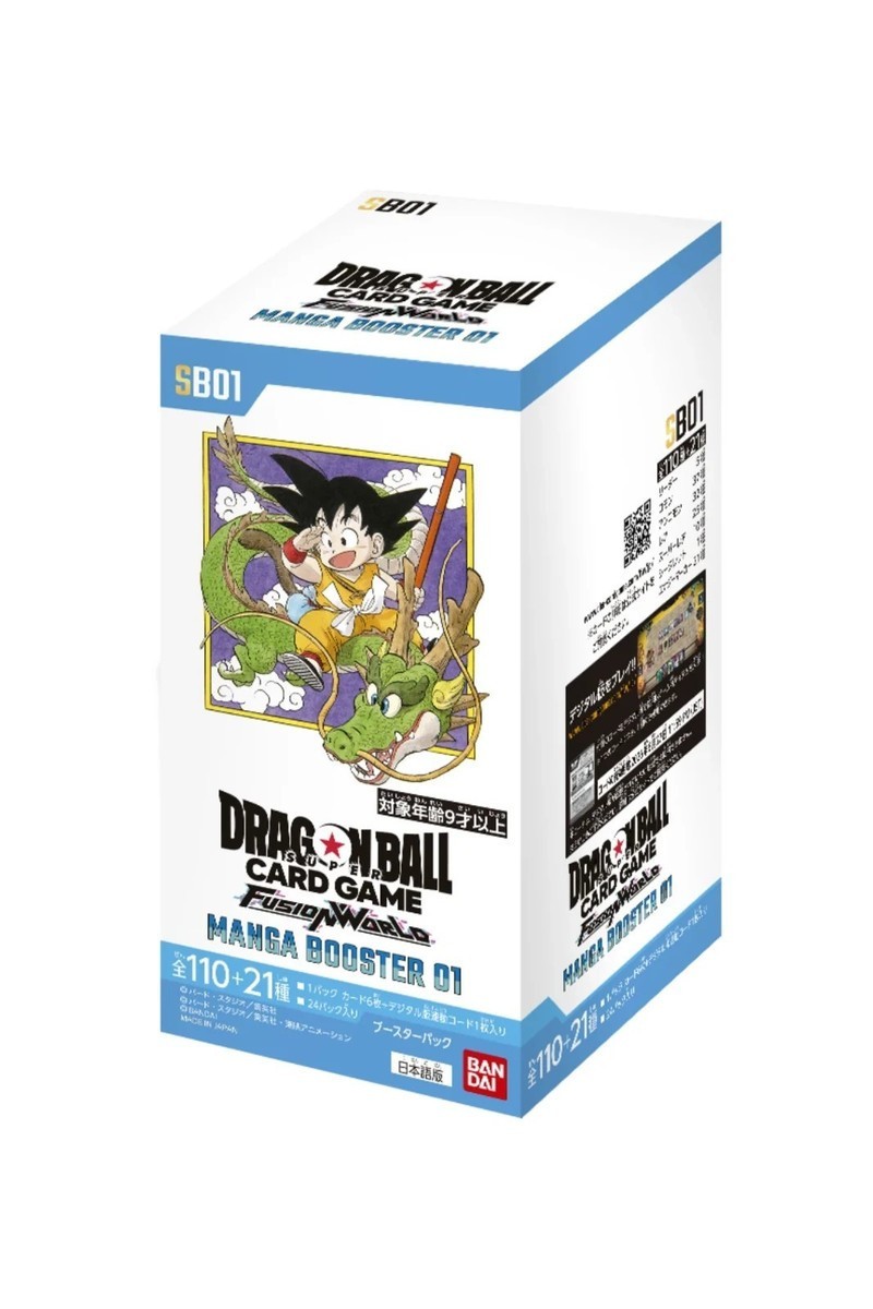 Dragon ball Gioco di Carte Fusion World - Manga booster Box sb01 jap TCG sealed