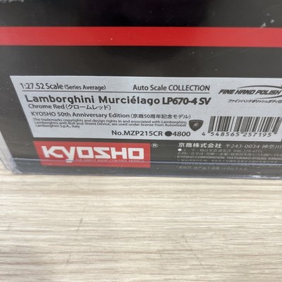 50th LIMITED EDITION Rare Kyosho MINI-Z Racer Body Lamborghini