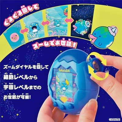 Tamagotchi Paradise Blue Water Digital Pet Keychain Toy Portable