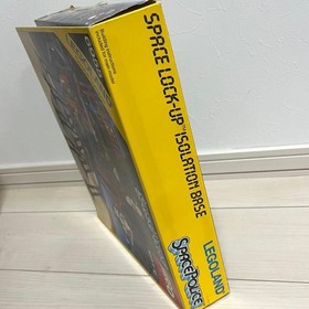 LEGO 6955 Space Lock-Up Isolation Base Space Police 1989