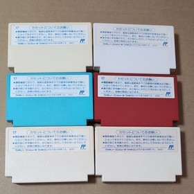 Famicom Sanrio Carnival Pom Pom Ballet Hello Kitty World Keroppi NTSC-J Japanese
