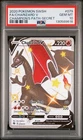 Pokémon Champion's Path Charizard V Secret Rare Holo 079/073 PSA 10