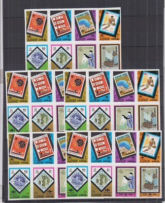 KO61. 5x Ajman - MNH - Stamps - Art - Sport - Imperf. | eBay