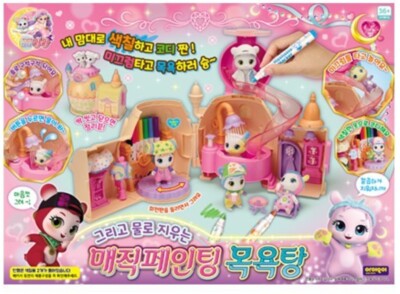 Express* Komi Witch Lara Season 2 Magic Painting Bathhouse Komi