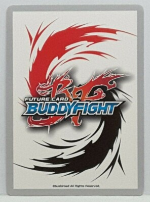 Future Card Buddyfight Purgatory Knights Leader, Demios Sword