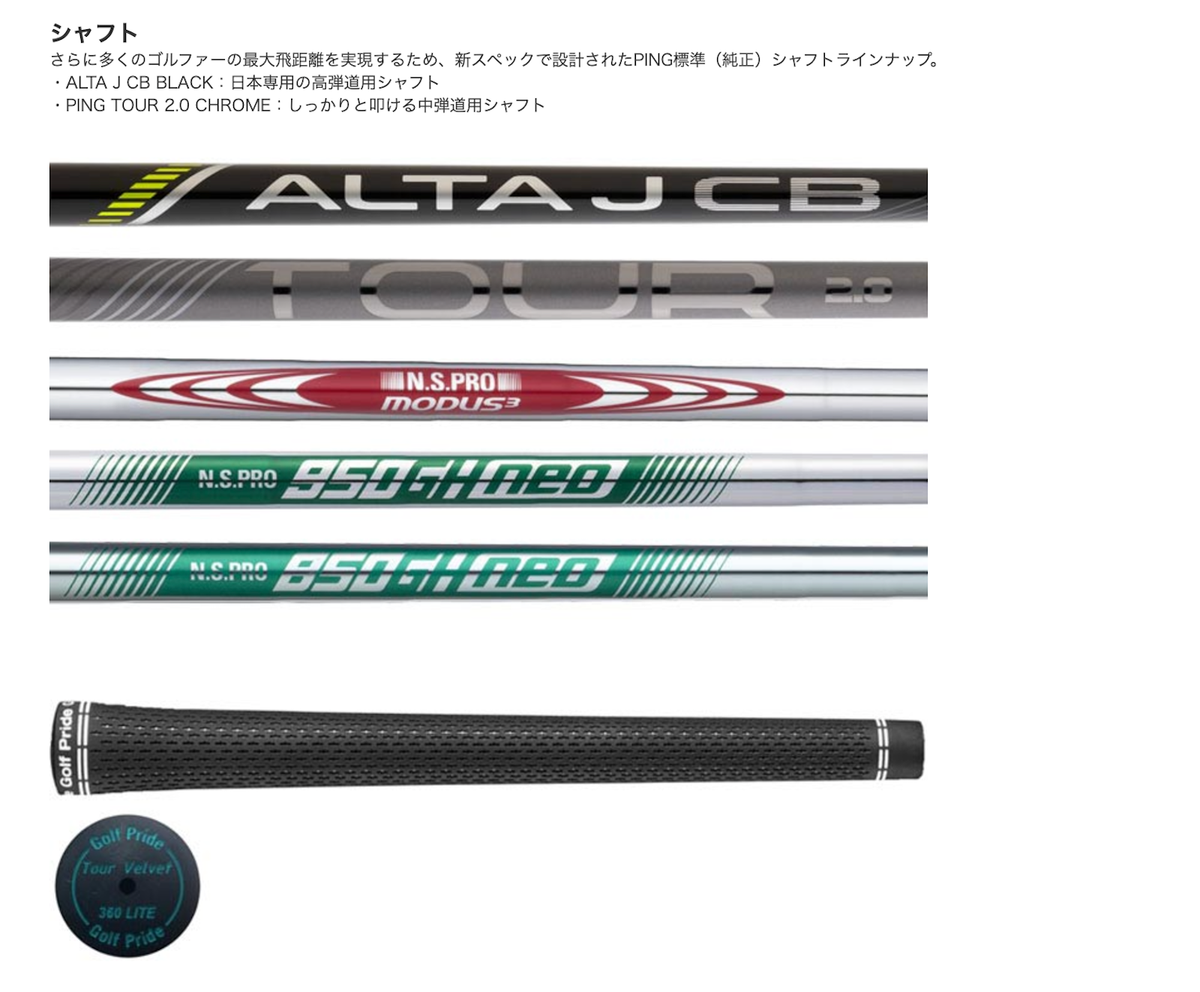 PING G430 #4アイアン MODUS125 X-flex PING G430 Iron Sets (6 Clubs) - 23 Men – Golfio