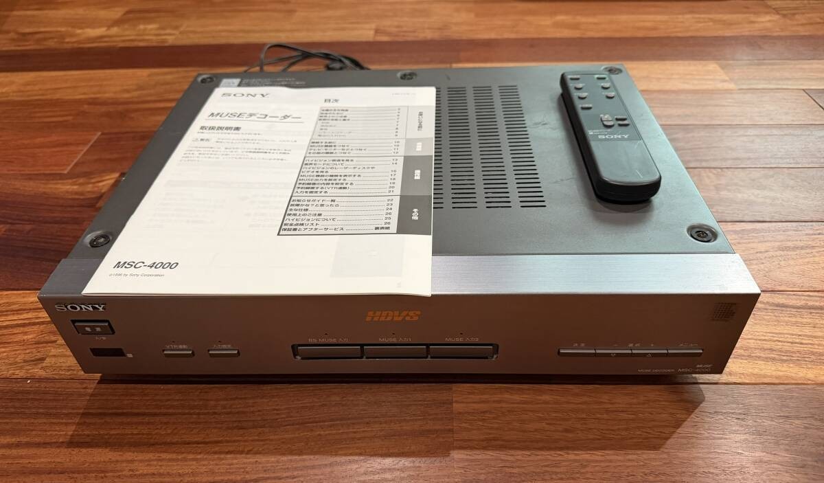 SONY MSC-4000 MUSE Decoder HDVS AS-IS From Japan | eBay