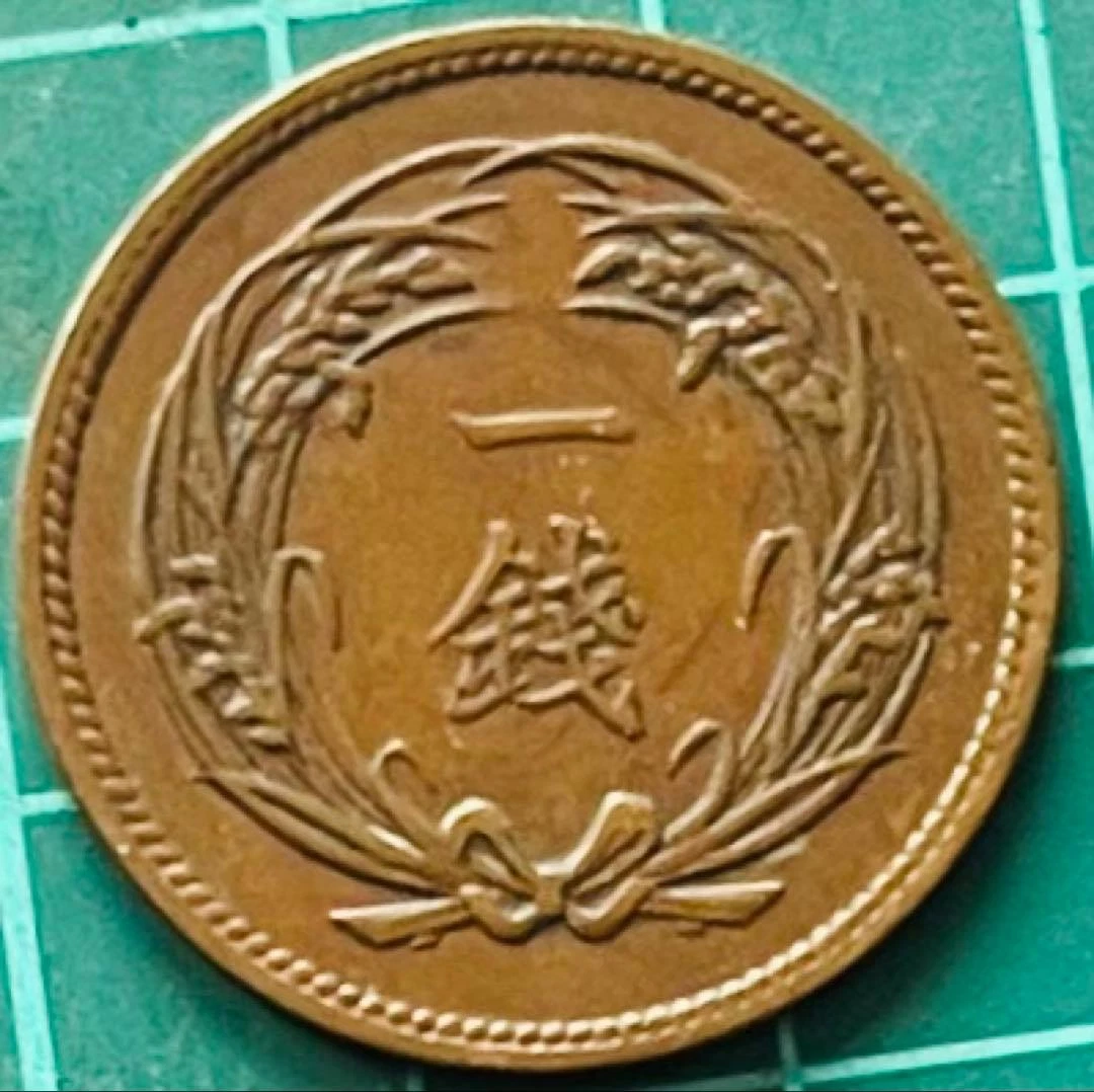 1900 年日本硬币| eBay