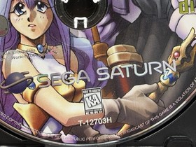 Sega Saturn Dragon Force Disc Only