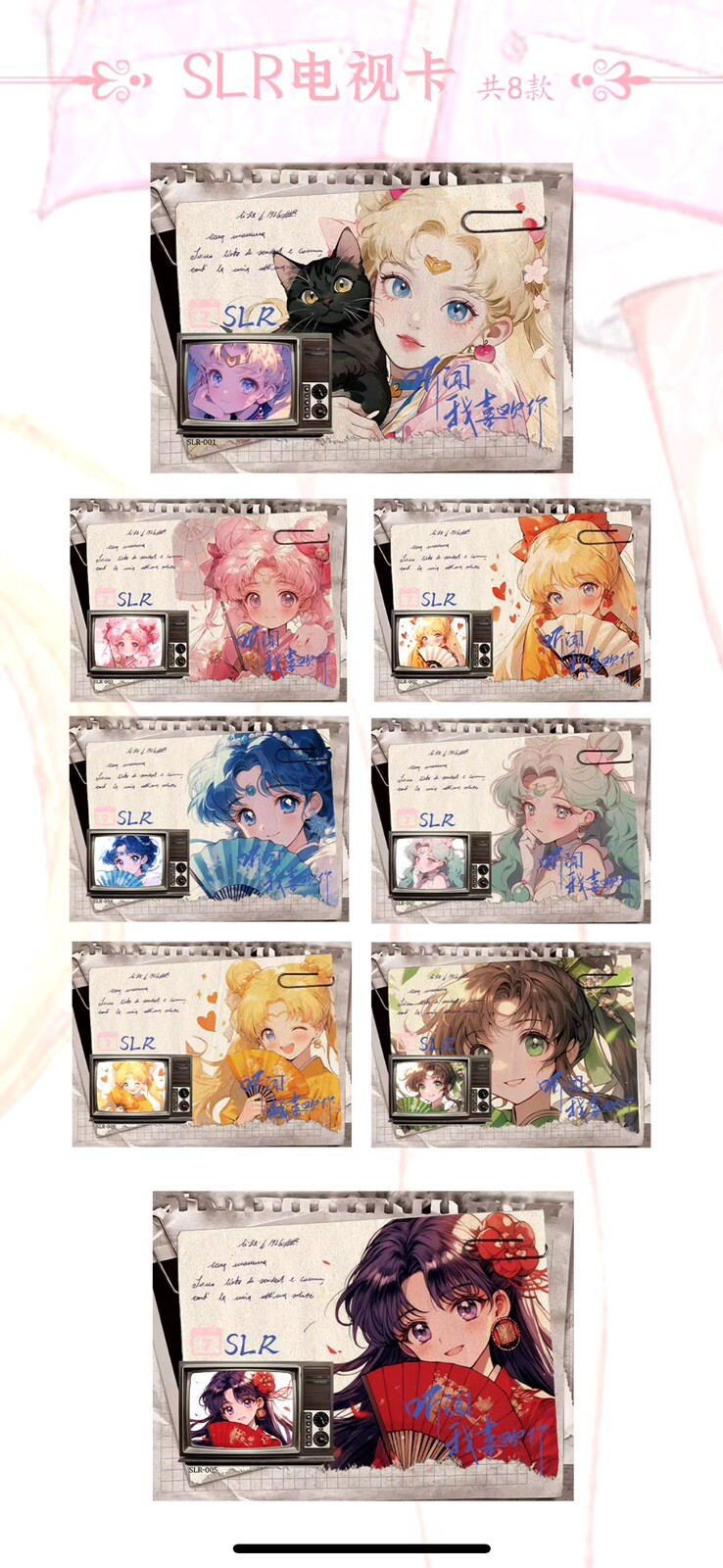 Sailor Moon Trading Card Game 13 Pack CCG Carry Case Style Booster Box Yellow