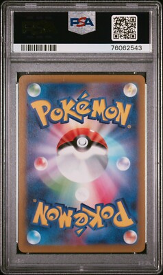 Japanese Pokemon Card 