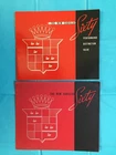 LOT 1938 CADILLAC " 'SIXTY' - CONVERTIBLE+" Car Dealer Sales Brochure + Envelope