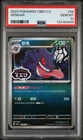 2025 POKEMON SIMPLIFIED CHINESE CBB3 C-GEM PACK VOL 3 #06 GENGAR STAMP PSA 10
