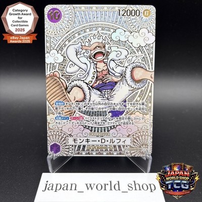 その他 L GEAR SOLID Trading Card #19 GOLDEN Luffy Gold OP05-119 SEC Parallel Fist of Divine Speed 3rd