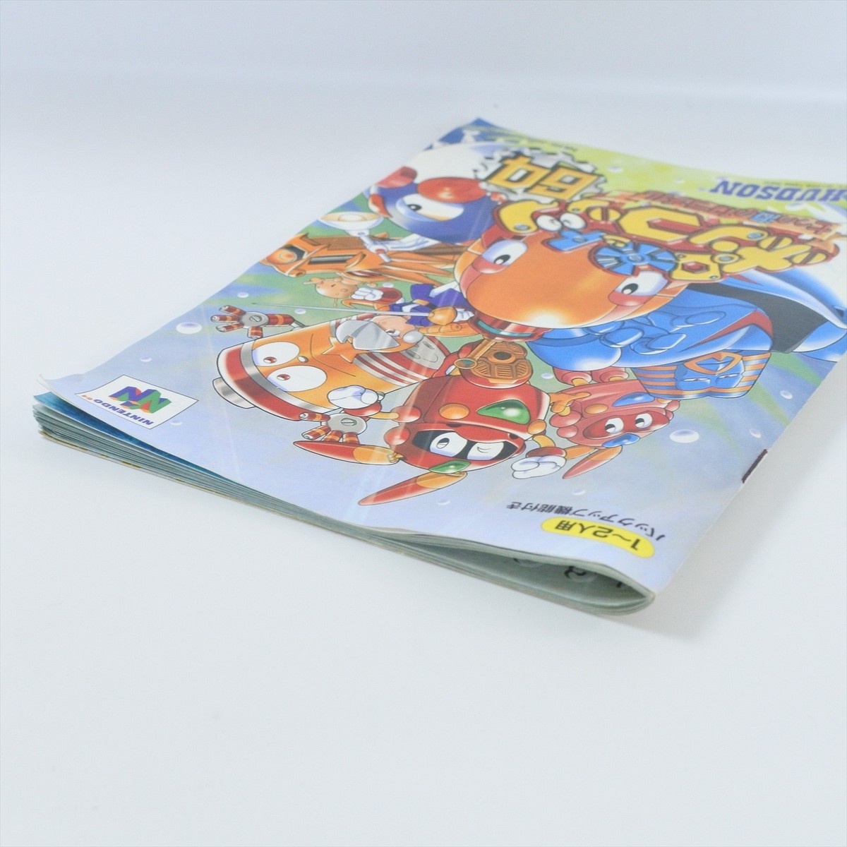 ROBOT PONKOTTSU Robopon Nintendo 64 9014 n6 | eBay