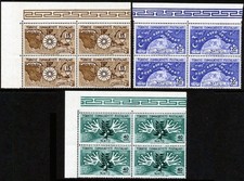 Turkey 1127-1130 blocks/4, MNH. Mi 1388-1390. NATO 1954. Compass & Map, Members