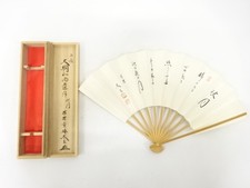 7617624: JAPANESE WOOD  BAMBOO / FOLDING FAN / ARTISAN WORK