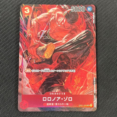 #ad #ad ONE PIECE Card Game Roronoa Zoro Parallel OP01 025 SR ROMANCE DAWN Japanese $34.22